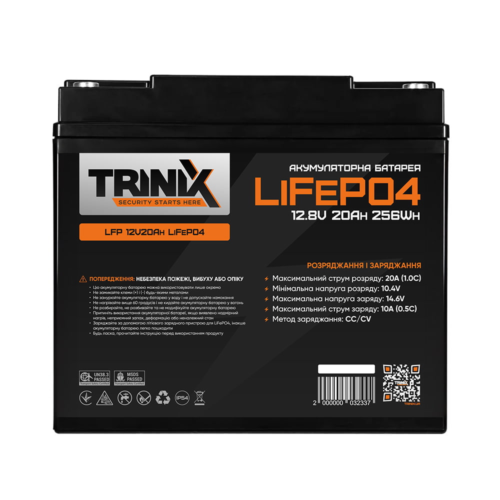 Акумуляторна батарея 20 Ah 12V LiFePo4 TRINIX Акумуляторна батарея 20 Ah 12V LiFePo4 TRINIX