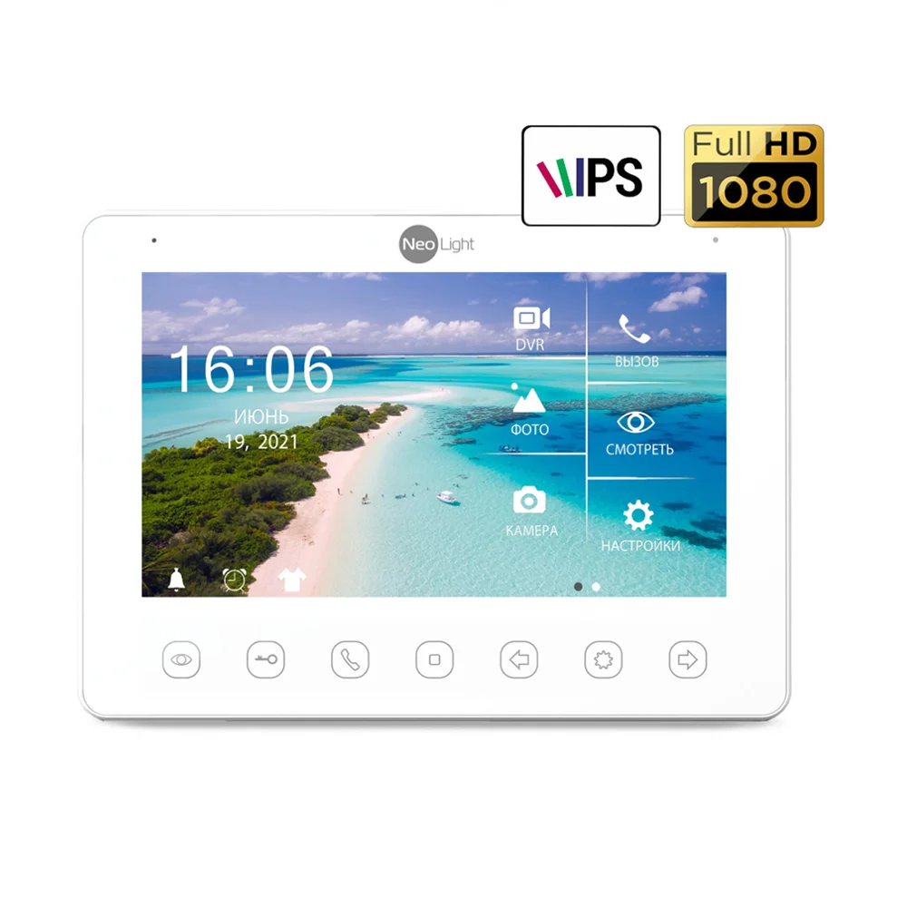 Комплект NeoKIT HD+ BRONZE Neolight Комплект NeoKIT HD+ BRONZE Neolight