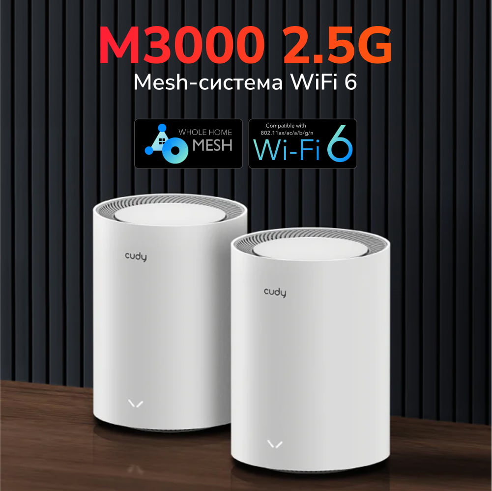 Mesh-система M3000 WHITE Wi-Fi 6 2.5G (1-Pack) Cudy Mesh-система M3000 WHITE Wi-Fi 6 2.5G (1-Pack) Cudy