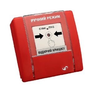Пристрій ручного управління РУПД-07 Артон («Ручний режим», червоний)