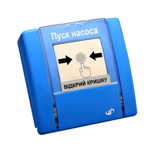 Пристрій ручного управління РУПД-06 Артон («Пуск насосу», синій)