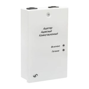 Адаптер адресний комутаційний ААК‐220РМ Артон