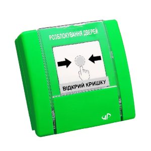 Пристрій ручного управління РУПД-04-НЗ Артон («Розблокування дверей», зелений)