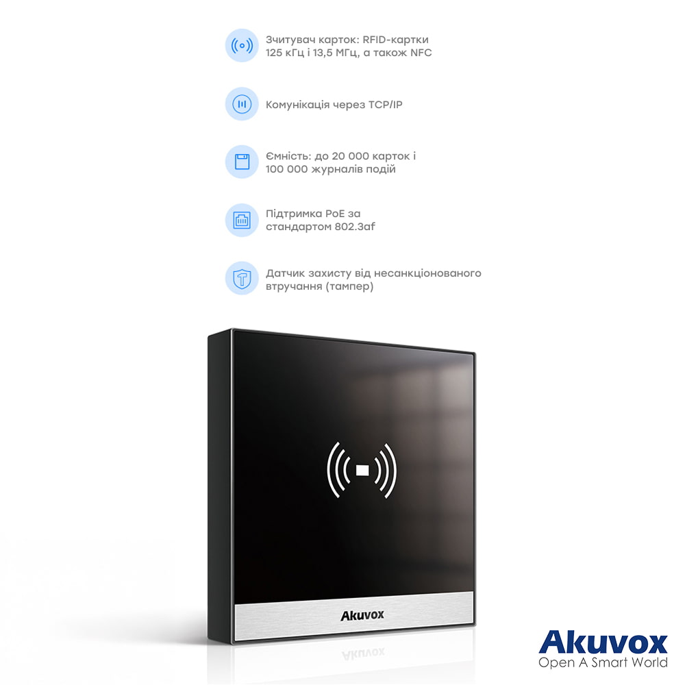 Термінал контролю доступу з NFC A01 Akuvox Термінал контролю доступу з NFC A01 Akuvox