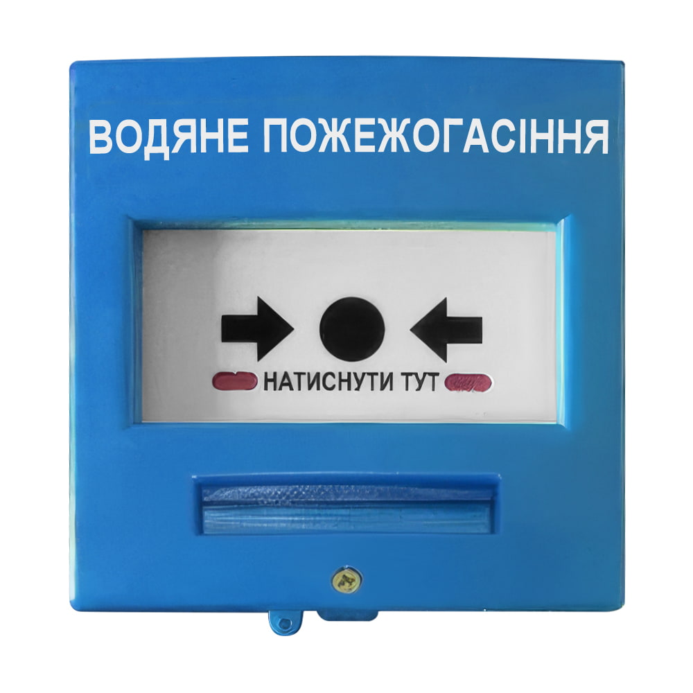 Кнопка керування протипожежною автоматикою КА13В-С Омега Кнопка керування протипожежною автоматикою КА13В-С Омега