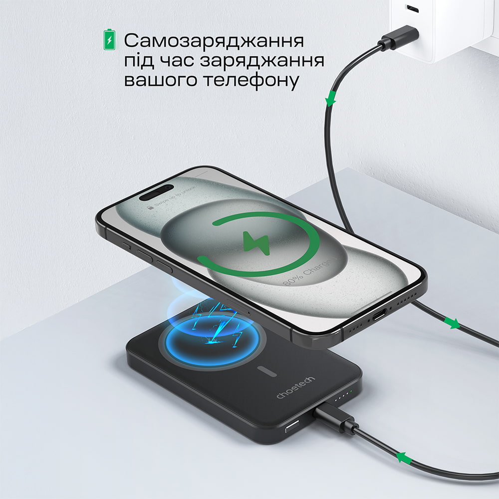 Power Bank B709 з магнітною зарядкою 5000mAh Black Choetech Power Bank B709 з магнітною зарядкою 5000mAh Black Choetech