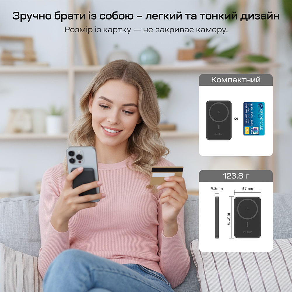 Power Bank B709 з магнітною зарядкою 5000mAh Black Choetech Power Bank B709 з магнітною зарядкою 5000mAh Black Choetech