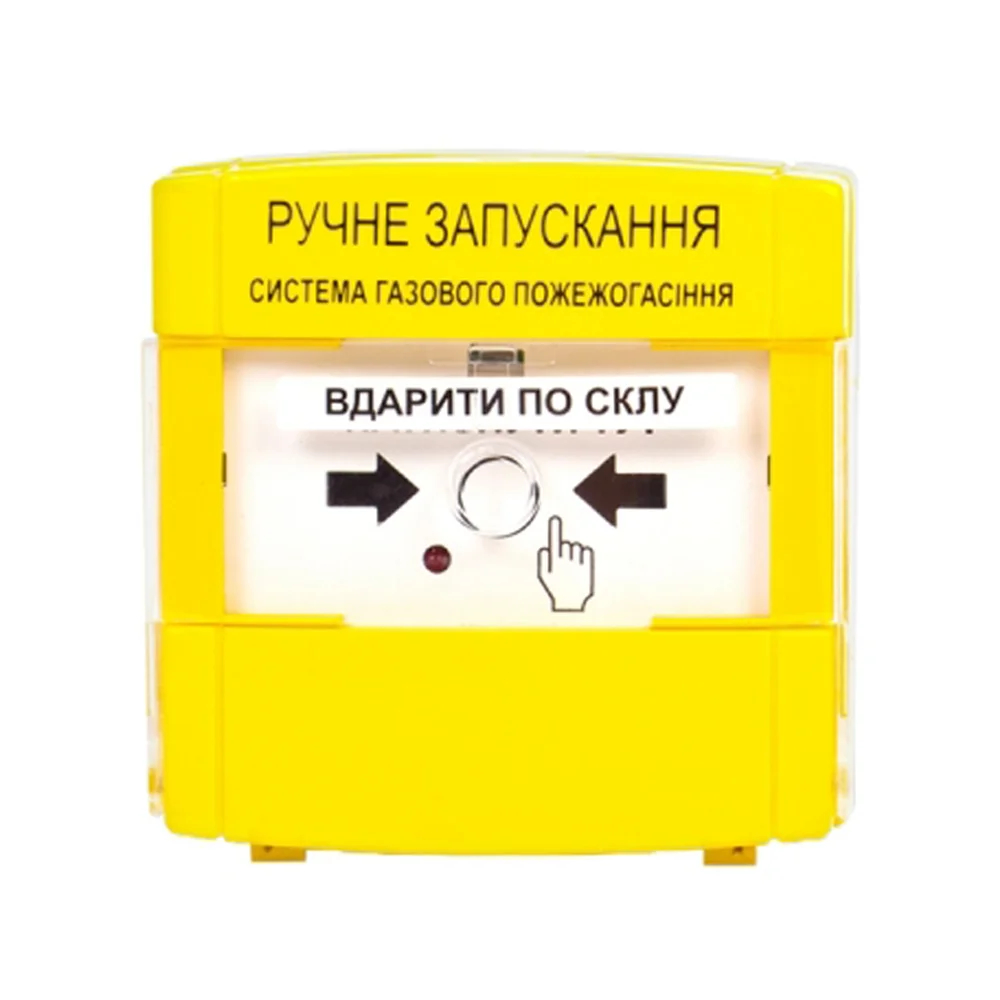Пристрій для ручного запуску пожежогасіння ПРЗ "Тірас" Ex Пристрій для ручного запуску пожежогасіння ПРЗ "Тірас" Ex