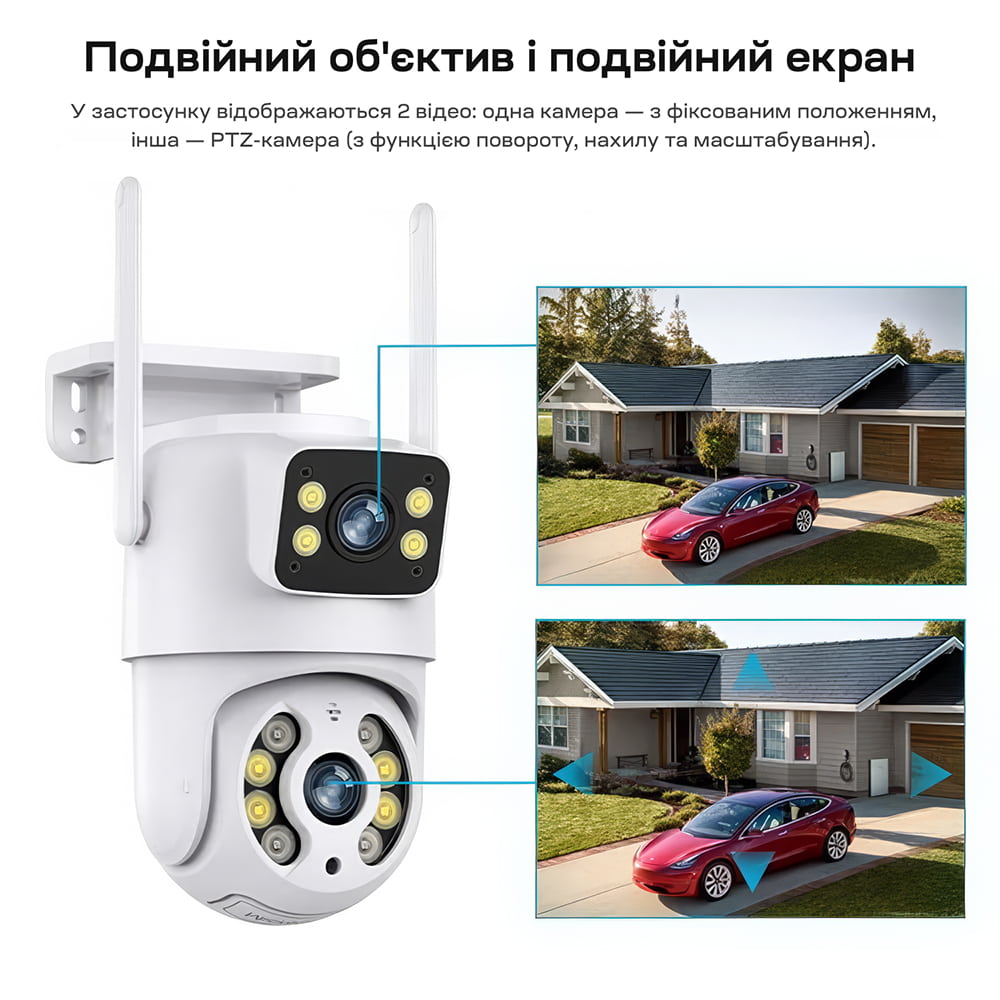 Відеокамера VLC-9130WI/2C (Tuya) 3Mp+3Mp, поворотна IP PTZ, SD-карта, Wi-Fi, f=3.6mm+3.6mm  Light Vision