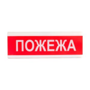 Оповіщувач світло-звуковий ОСЗ-2 "Пожежа" Tiras