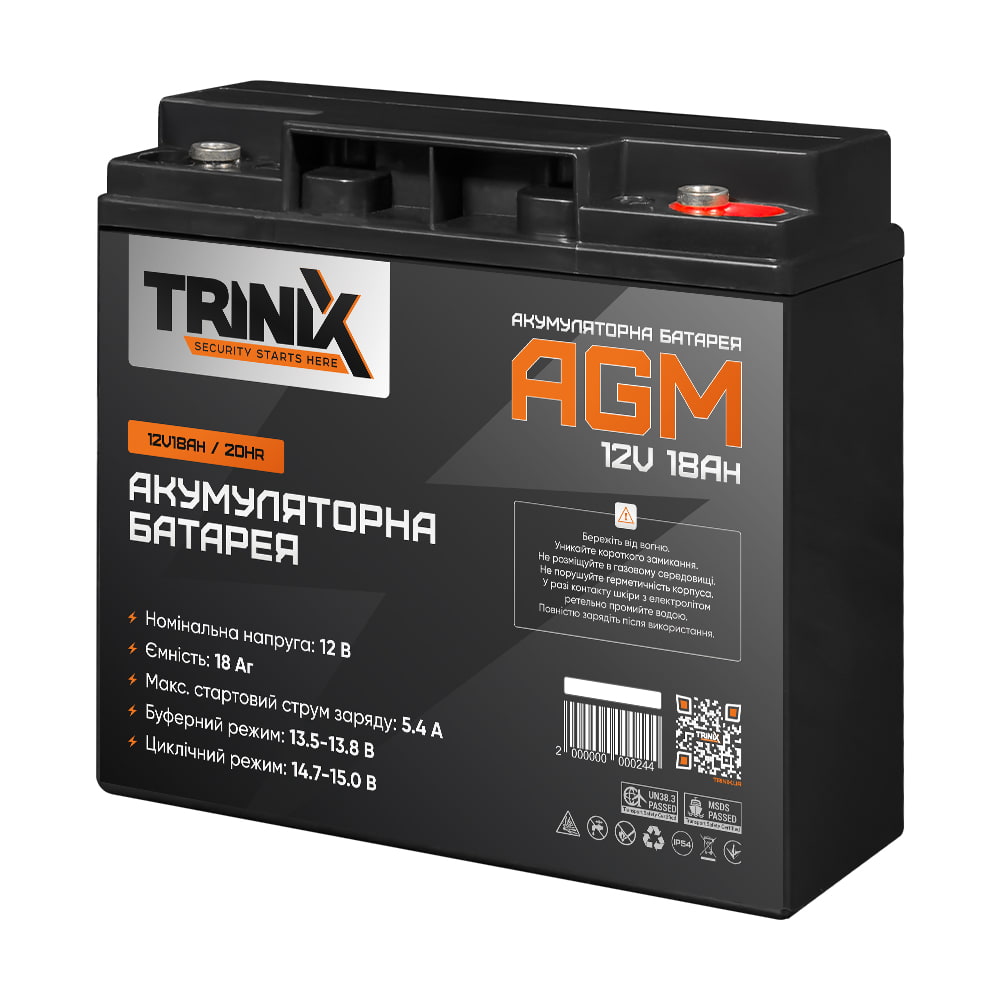 Акумуляторна батарея 12V18Ah/20Hr TRINIX свинцево-кислотна
