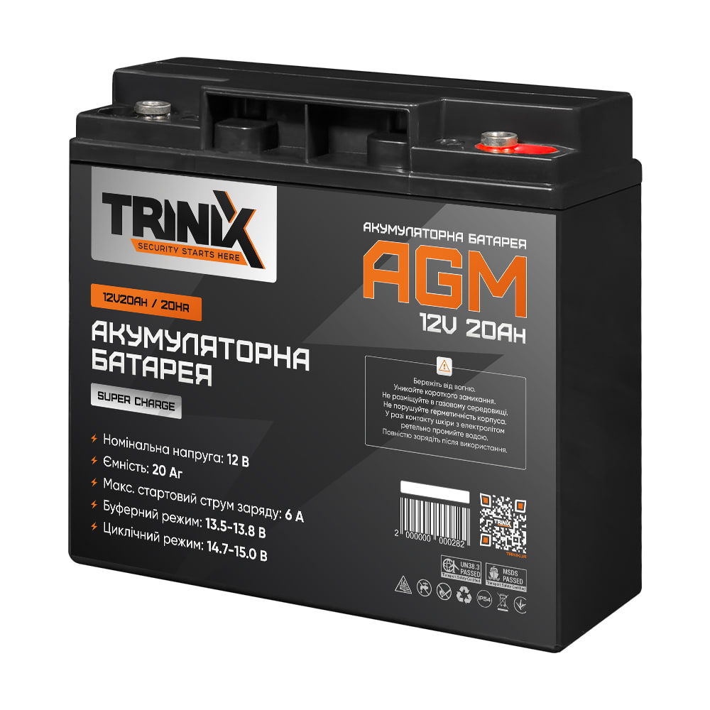 Акумуляторна батарея 12V20Ah/20Hr TRINIX Super Charge свинцево-кислотна