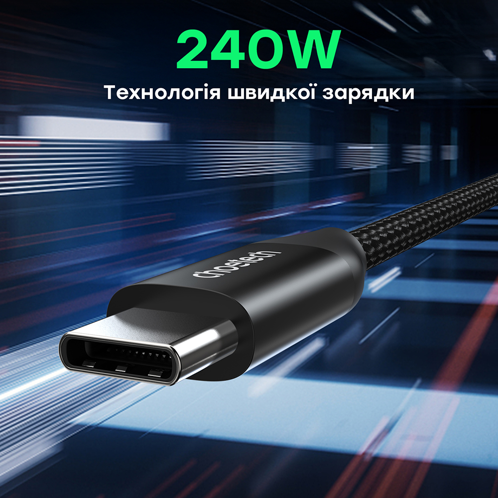 Кабель XCC-1035 USB-C to USB-C PD3.1 1.2m Black Choetech
