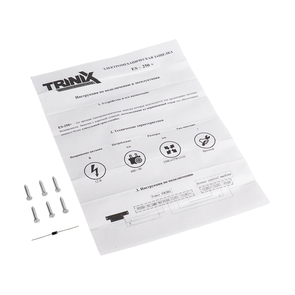 Защіпка ES-250NC TRINIX Защіпка ES-250NC TRINIX