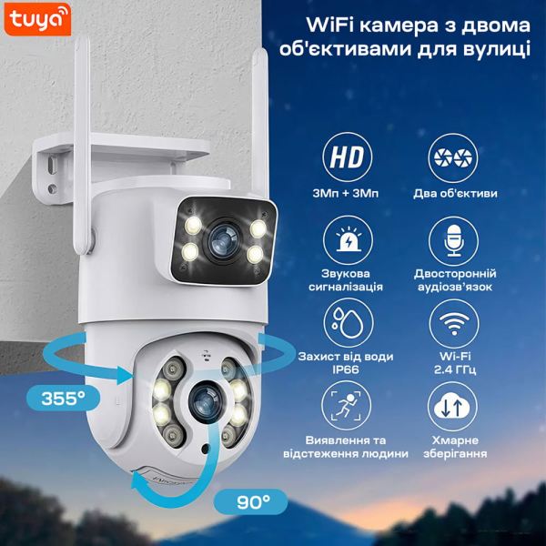 Відеокамера VLC-9130WI/2C (Tuya) 3Mp+3Mp, поворотна IP PTZ, SD-карта, Wi-Fi, f=3.6mm+3.6mm  Light Vision