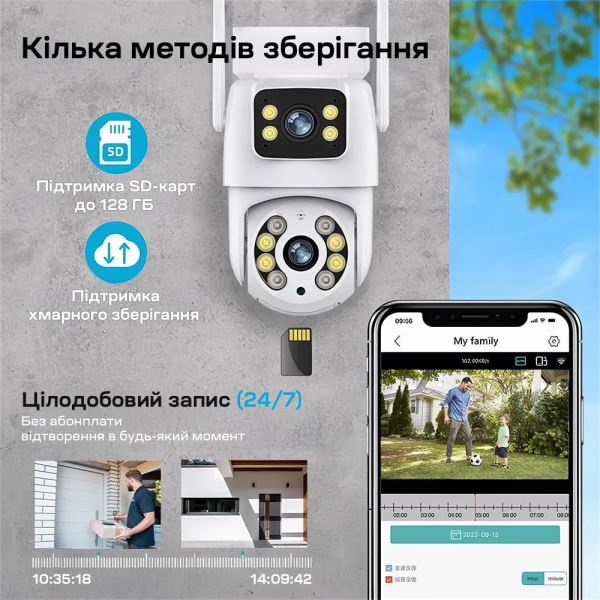 Відеокамера VLC-9130WI/2C (Tuya) 3Mp+3Mp, поворотна IP PTZ, SD-карта, Wi-Fi, f=3.6mm+3.6mm  Light Vision