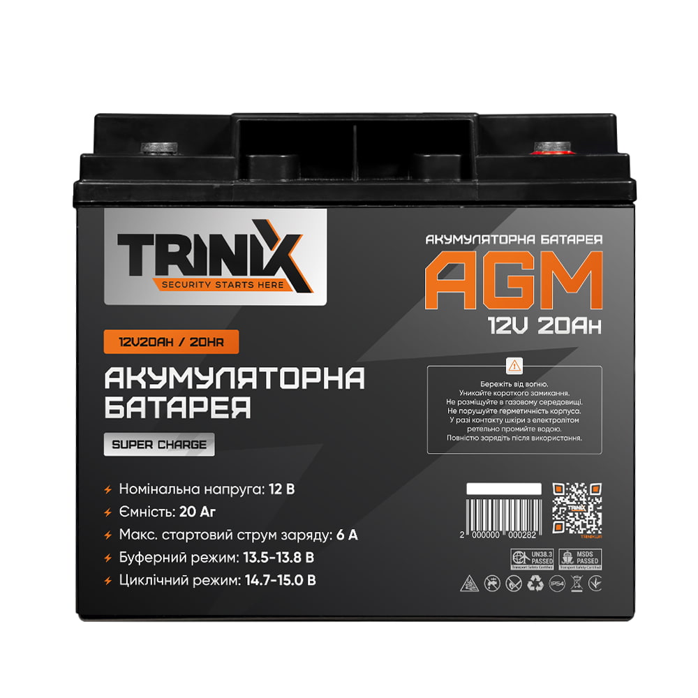 Акумуляторна батарея 12V20Ah/20Hr TRINIX Super Charge свинцево-кислотна Акумуляторна батарея 12V20Ah/20Hr TRINIX Super Charge свинцево-кислотна