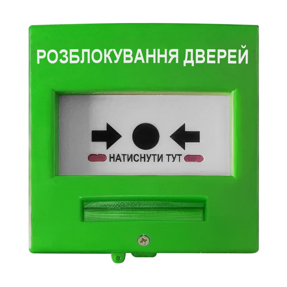 Кнопка керування протипожежною автоматикою КА22-З Омега Кнопка керування протипожежною автоматикою КА22-З Омега