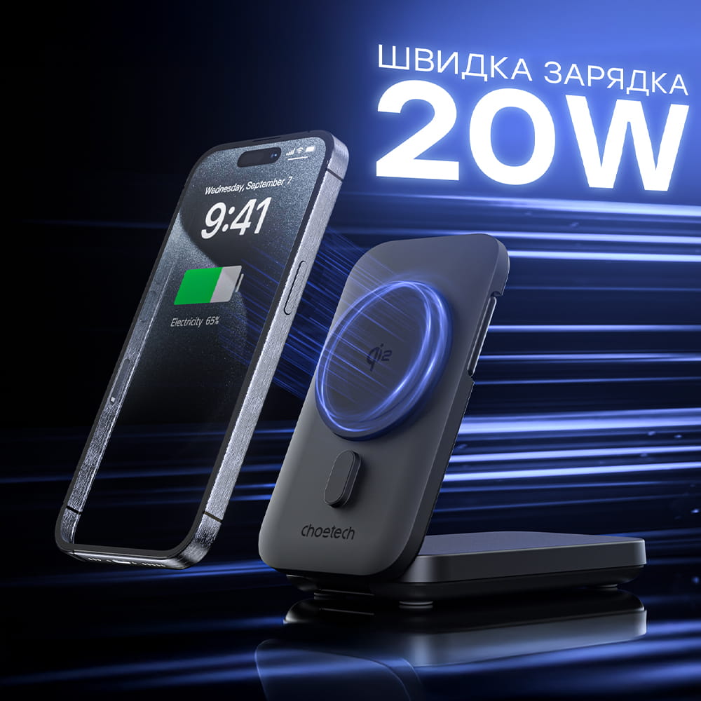 Power Bank D750 3в1 з магнітною зарядкою та підставкою 10000mAh Black Choetech Power Bank D750 3в1 з магнітною зарядкою та підставкою 10000mAh Black Choetech