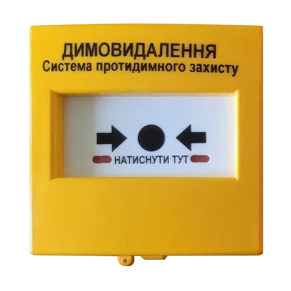 Кнопка керування протипожежною автоматикою КА22-Ж Омега
