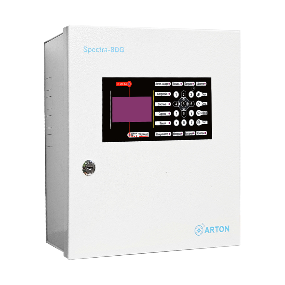 ППКП Spectra-8DG Артон ППКП Spectra-8DG Артон