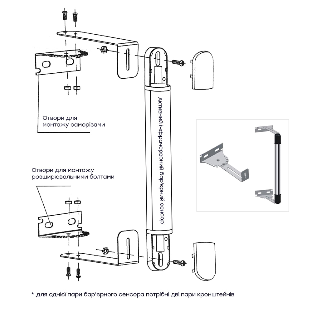 Кронштейн TRB-10H TRINIX Кронштейн TRB-10H TRINIX