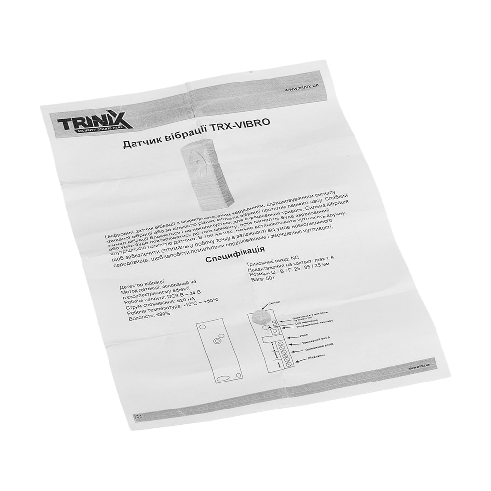 Датчик вібрації TRX-VIBRO TRINIX Датчик вібрації TRX-VIBRO TRINIX