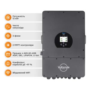 Гібридний трифазний інвертор 12KW hybrid EU-IP65 VOLTSMILE