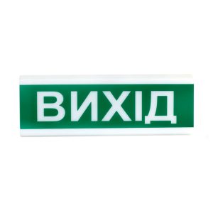 Покажчик світловий ОС-1 Ех (12/24V) "Вихід" Tiras