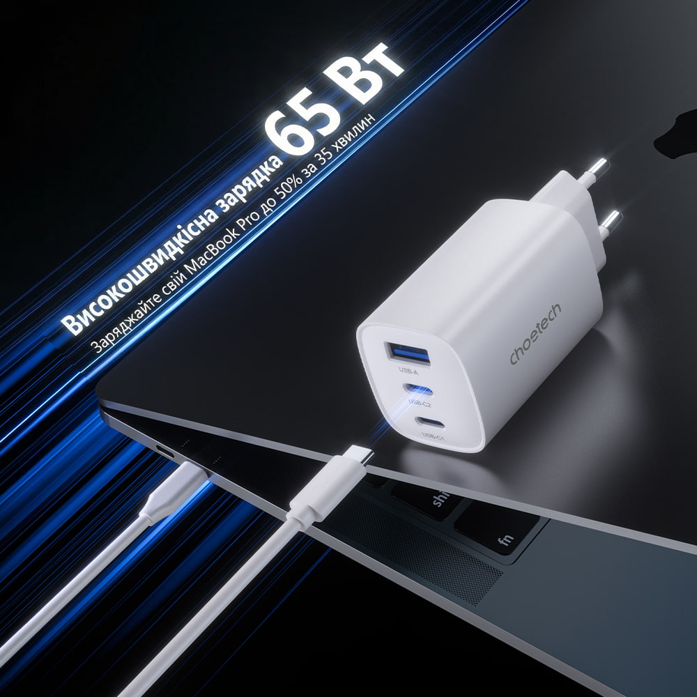 Адаптер PD9006 PD65W GAN A+2xC wall charger White Choetech Адаптер PD9006 PD65W GAN A+2xC wall charger White Choetech