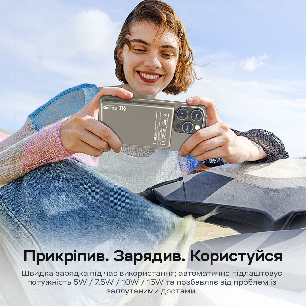 Power Bank B738 з магнітною зарядкою 5000mAh White Choetech Power Bank B738 з магнітною зарядкою 5000mAh White Choetech