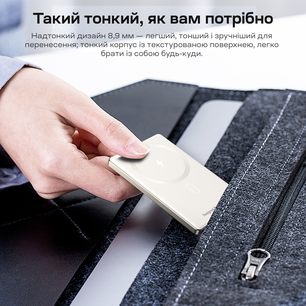 Power Bank B738 з магнітною зарядкою 5000mAh White Choetech Power Bank B738 з магнітною зарядкою 5000mAh White Choetech