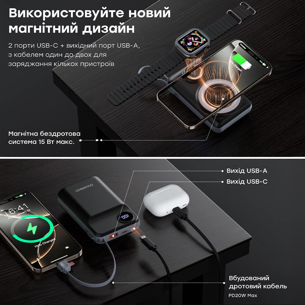 Power Bank B696 з магнітною зарядкою 20000mAh Black Choetech Power Bank B696 з магнітною зарядкою 20000mAh Black Choetech