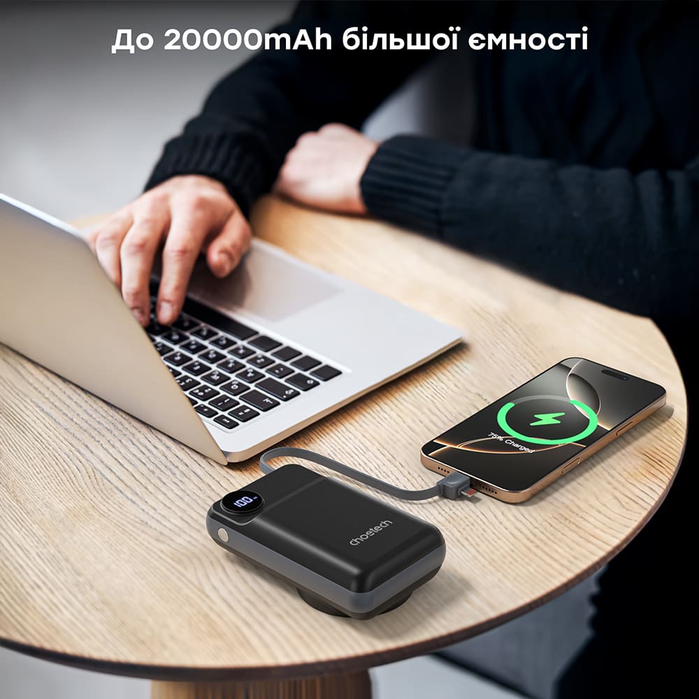 Power Bank B696 з магнітною зарядкою 20000mAh Black Choetech Power Bank B696 з магнітною зарядкою 20000mAh Black Choetech