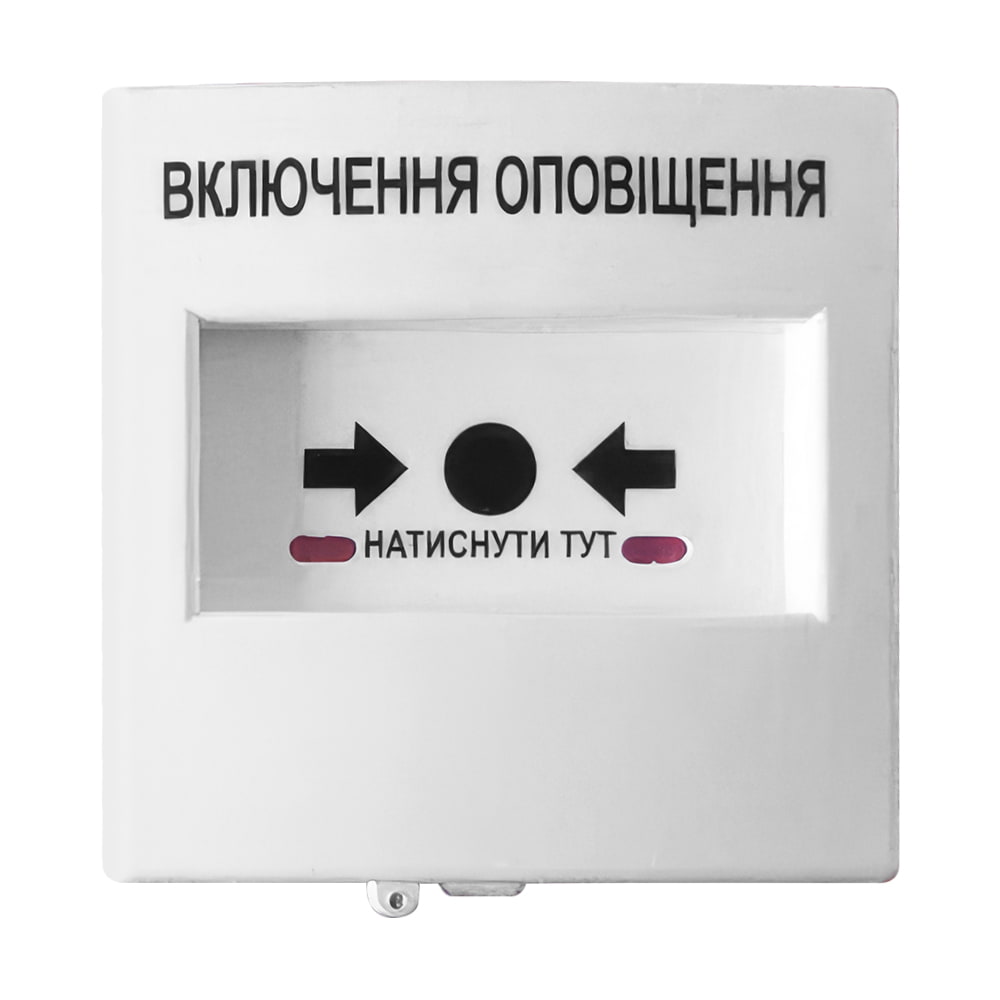 Кнопка керування протипожежною автоматикою КА04-Б Омега Кнопка керування протипожежною автоматикою КА04-Б Омега