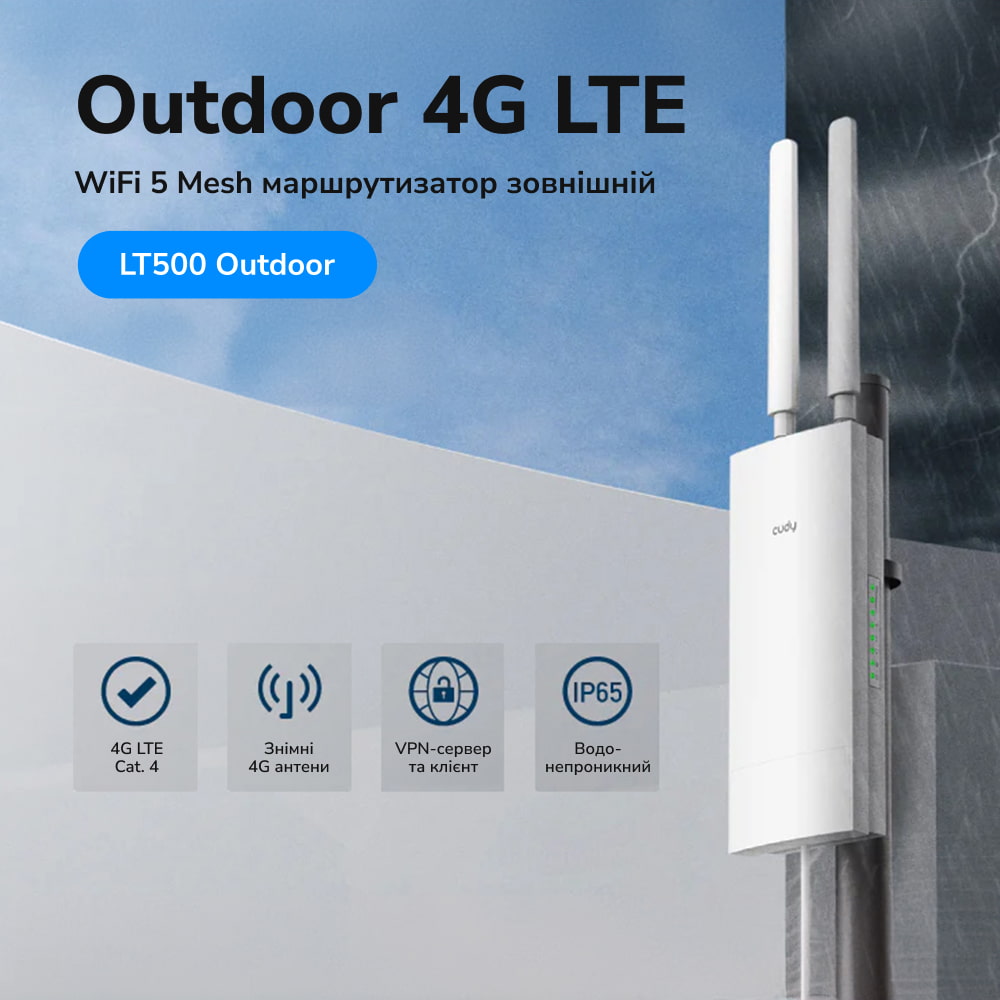 Маршрутизатор LT500 OUTDOOR Wi-Fi Mesh 4G LTE CAT4 Cudy Маршрутизатор LT500 OUTDOOR Wi-Fi Mesh 4G LTE CAT4 Cudy