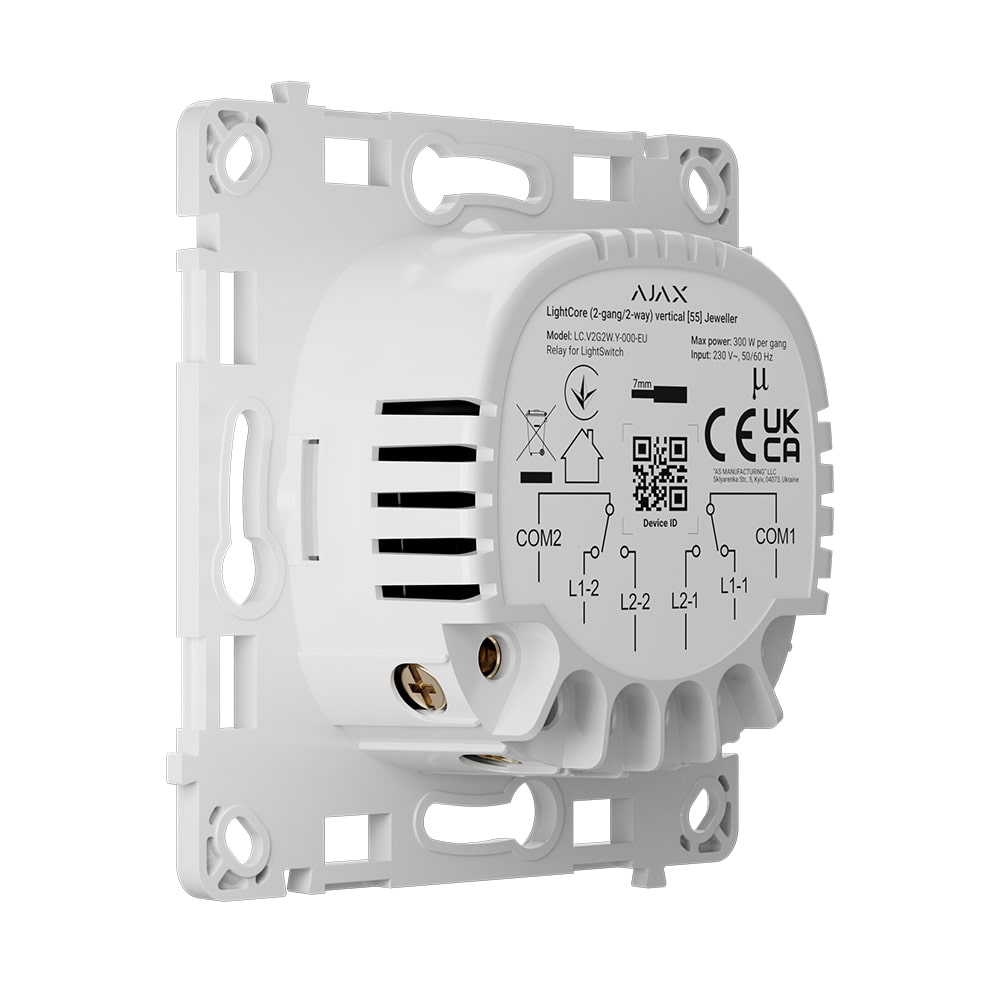 Реле для вимикача світла LightSwitch Ajax LightCore (2-gang/2-way) vertical Реле для вимикача світла LightSwitch Ajax LightCore (2-gang/2-way) vertical