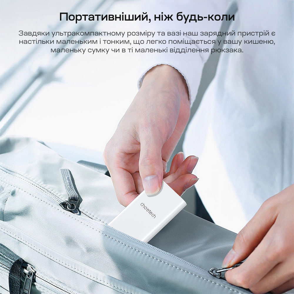 Адаптер PD6011 PD67W GAN A+C Ultra thin wall charger White Choetech Адаптер PD6011 PD67W GAN A+C Ultra thin wall charger White Choetech