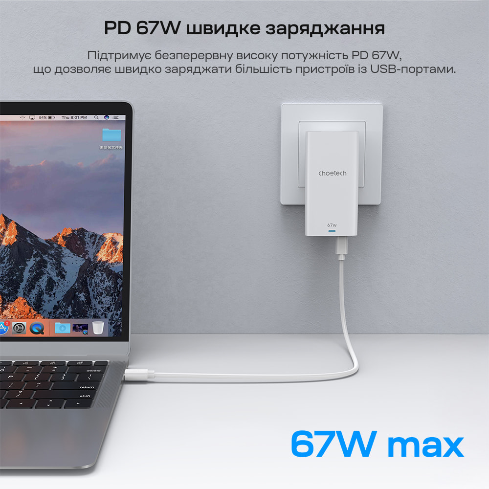 Адаптер PD6011 PD67W GAN A+C Ultra thin wall charger White Choetech Адаптер PD6011 PD67W GAN A+C Ultra thin wall charger White Choetech