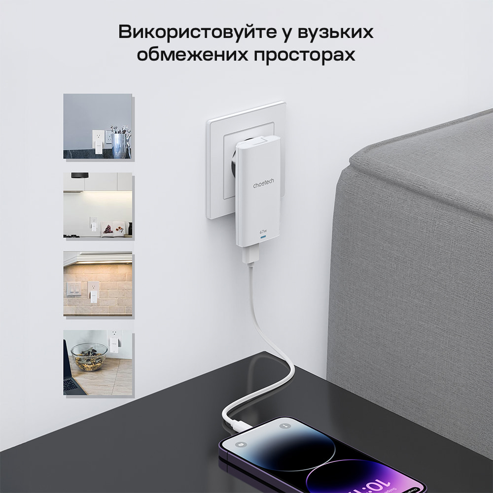 Адаптер PD6011 PD67W GAN A+C Ultra thin wall charger White Choetech Адаптер PD6011 PD67W GAN A+C Ultra thin wall charger White Choetech