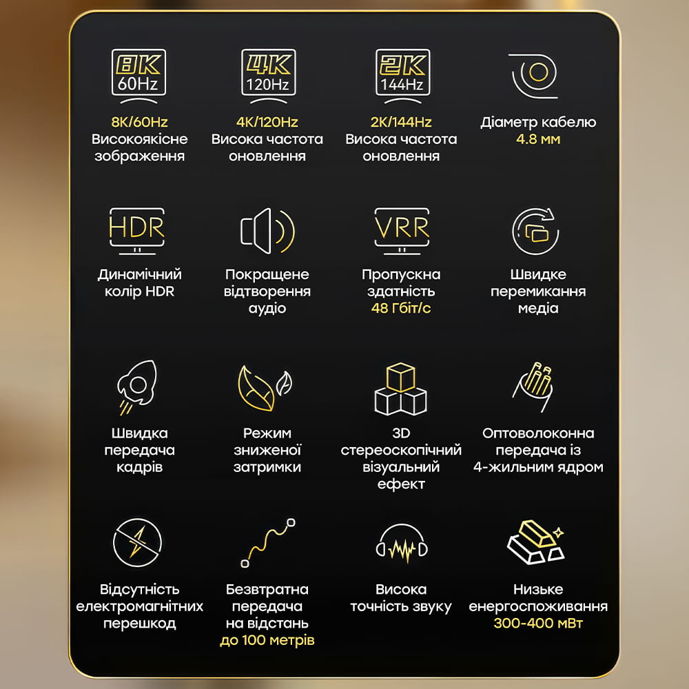 Кабель оптичний HDMI 2.1V 100 м (DT-HOF8100) DTECH Кабель оптичний HDMI 2.1V 100 м (DT-HOF8100) DTECH