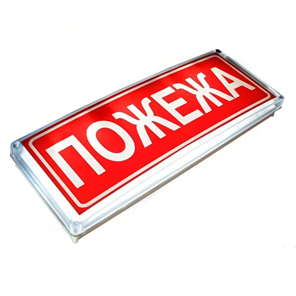 Оповіщувач світлозвуковий С-07С-12 СЕРЖАНТ SenKo Оповіщувач світлозвуковий С-07С-12 СЕРЖАНТ SenKo