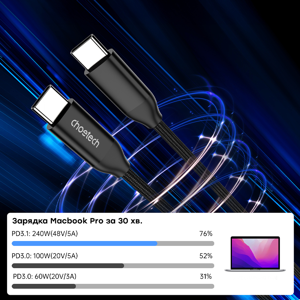 Кабель XCC-1035 USB-C to USB-C PD3.1 1m Black Choetech Кабель XCC-1035 USB-C to USB-C PD3.1 1m Black Choetech