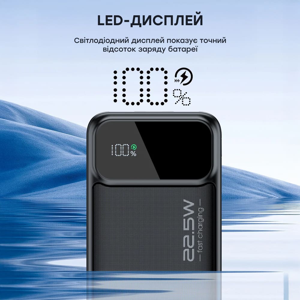 Power Bank B732 50000mAh Black Choetech