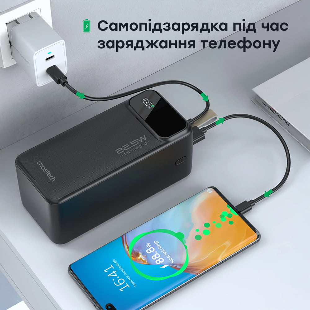 Power Bank B732 50000mAh Black Choetech