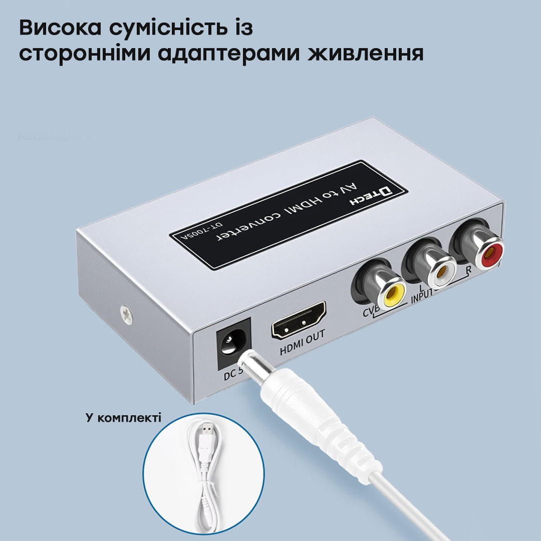Конвертор AV-HDMI (DT-7005A) DTECH Конвертор AV-HDMI (DT-7005A) DTECH