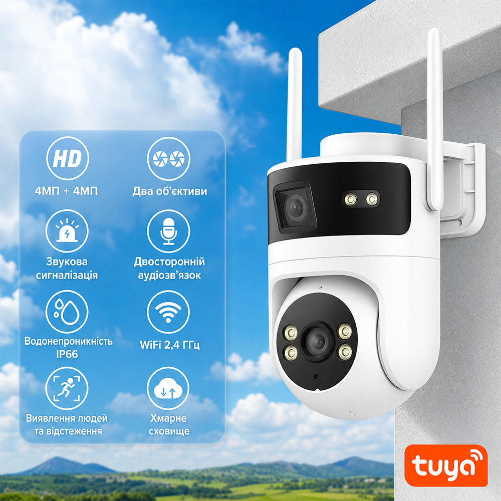 Відеокамера VLC-9304WI/2C (Tuya) Light Vision 4Mp*2 Wi-Fi Light Vision Відеокамера VLC-9304WI/2C (Tuya) Light Vision 4Mp*2 Wi-Fi Light Vision