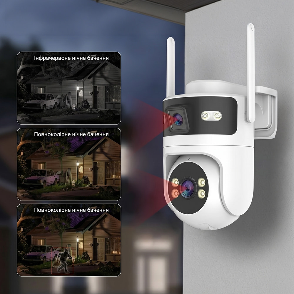 Відеокамера VLC-9304WI/2C (Tuya) Light Vision 4Mp*2 Wi-Fi Light Vision Відеокамера VLC-9304WI/2C (Tuya) Light Vision 4Mp*2 Wi-Fi Light Vision