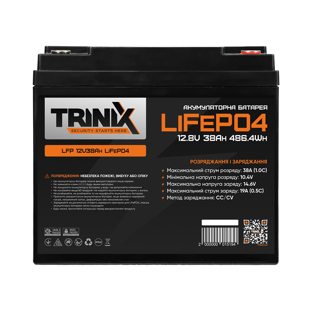 Акумуляторна батарея LFP 12V38Ah LiFePo4 TRINIX літій-залізо-фосфатна Акумуляторна батарея LFP 12V38Ah LiFePo4 TRINIX літій-залізо-фосфатна