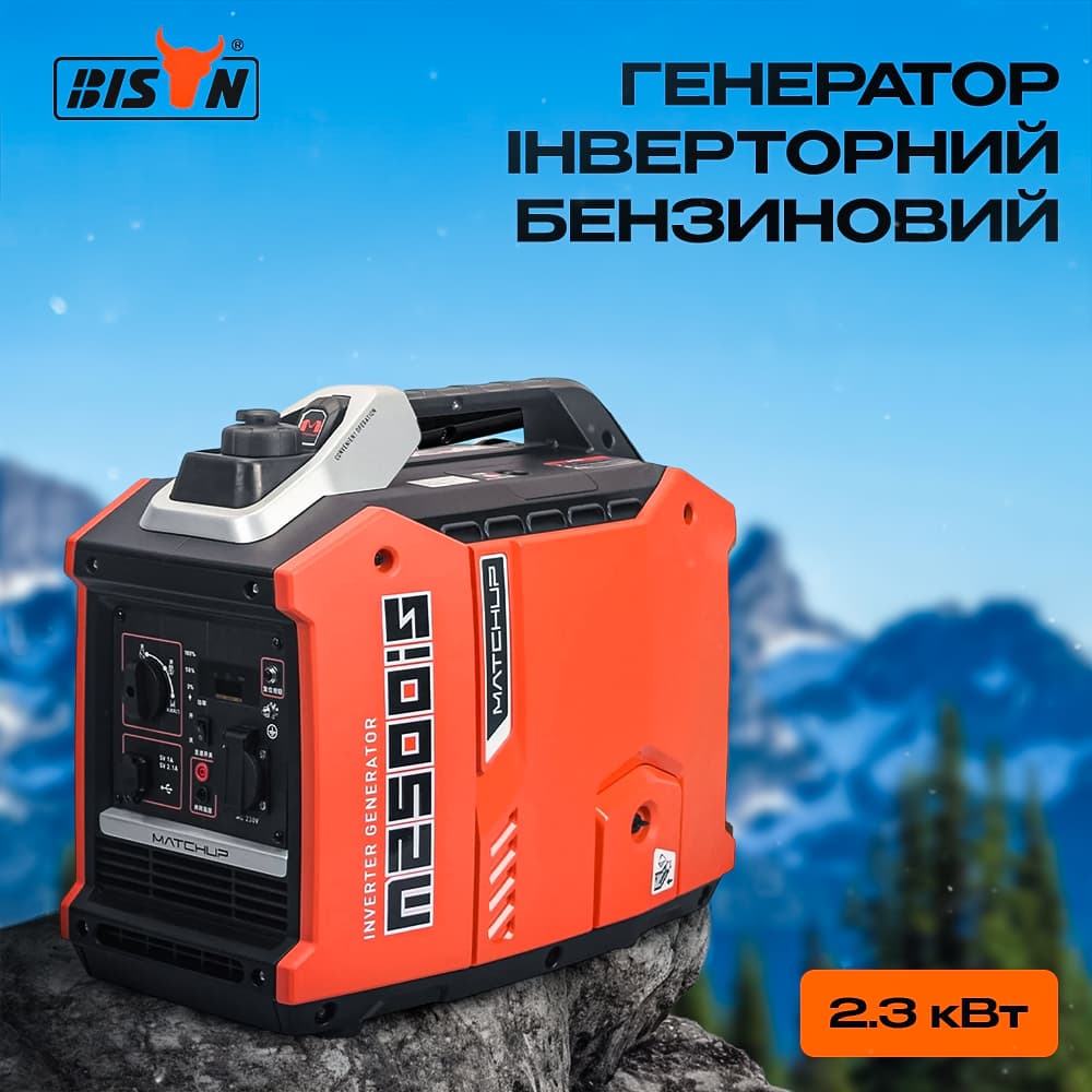 Інверторний бензиновий генератор BS2500IS Bison Інверторний бензиновий генератор BS2500IS Bison